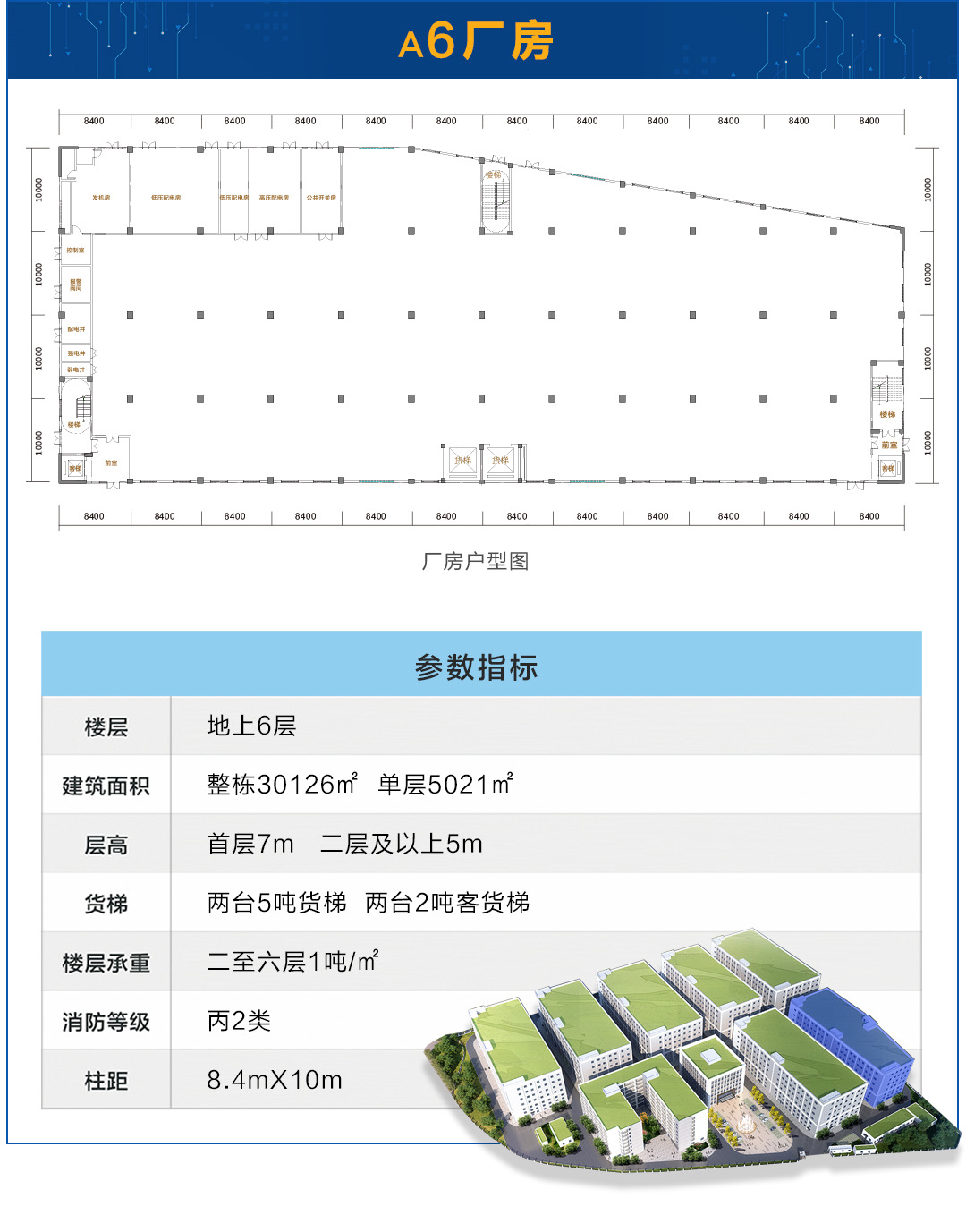 http://www.lqxhxx.com/upload/images/article/20231012/16970900481743449.jpg
