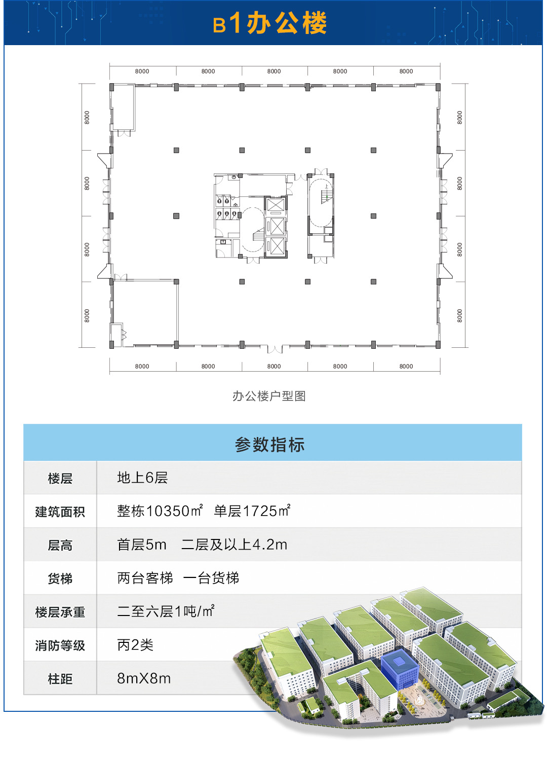 http://www.lqxhxx.com/upload/images/article/20231012/16970900491846856.jpg