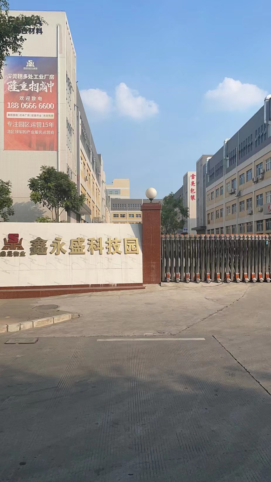 http://www.lqxhxx.com/upload/images/article/20231012/16970925796076337.jpg